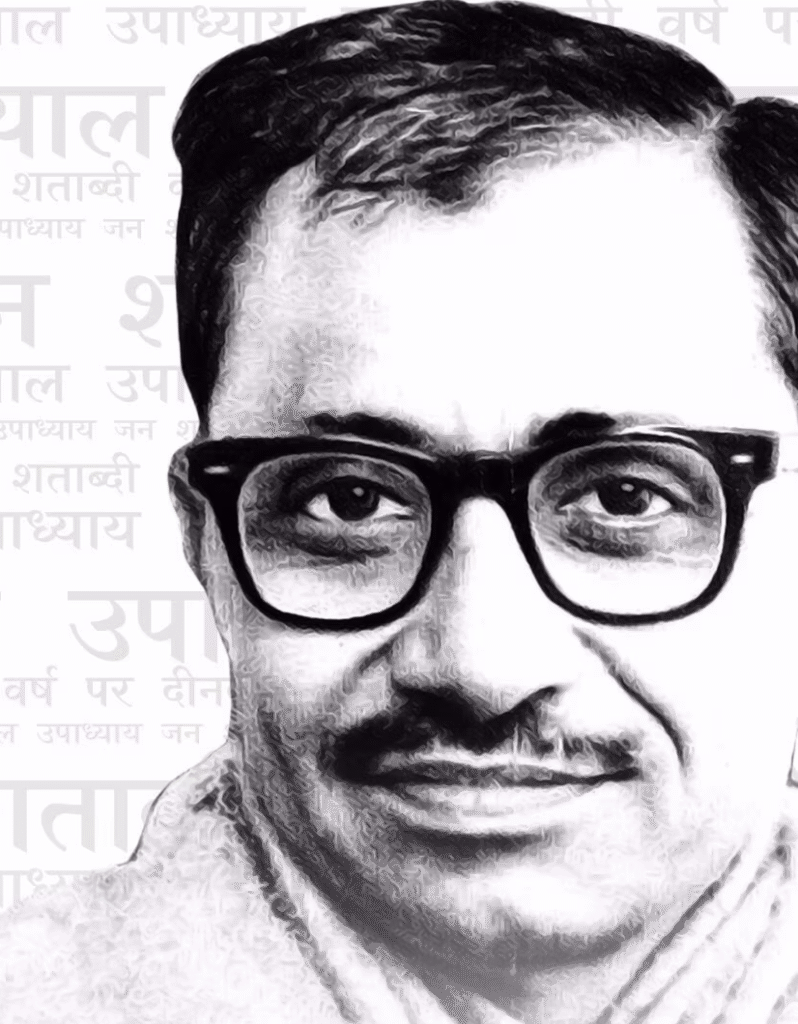 deendayalUpadhyaya